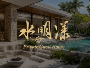 加床